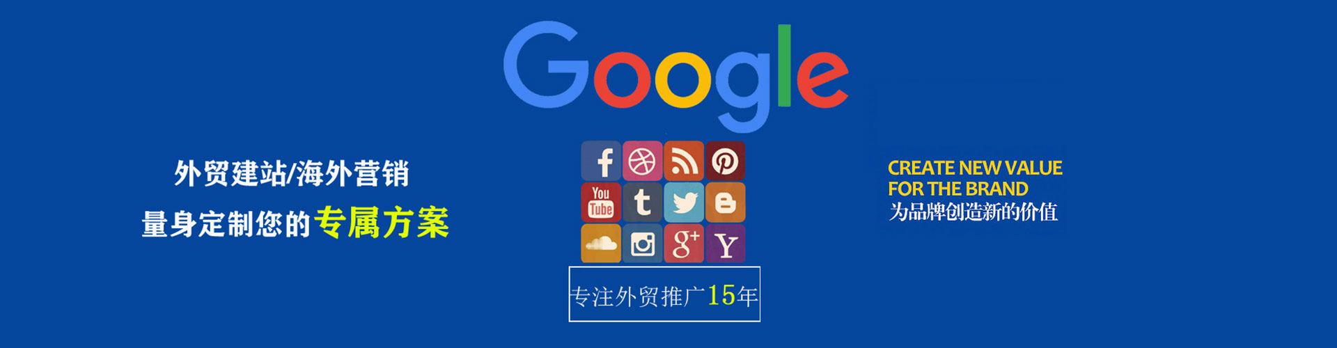 大荔sem投放