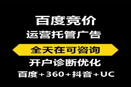 百度推广计费模式全解析及某品牌广告案例