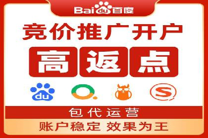 SEM托管代运营实战：如何快速吸引目标客户