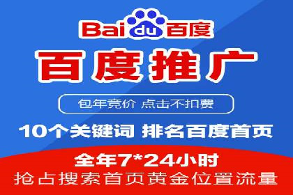 SEM竞价代运营公司成功案例分析