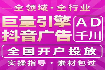 百度竞价排名：提升企业曝光率案例分析