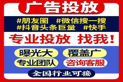 百度推广开户案例：从失败到成功的转变